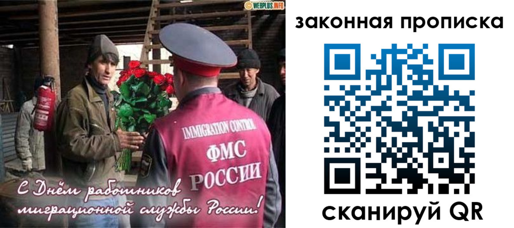 прописка для школы в Егорьевске